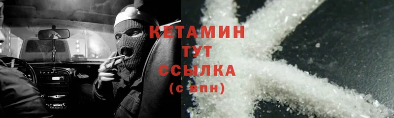 сайты даркнета наркотические препараты  Владикавказ  КЕТАМИН ketamine  закладки 