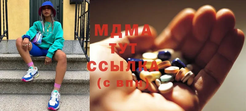 купить наркотики сайты  Владикавказ  MDMA кристаллы 