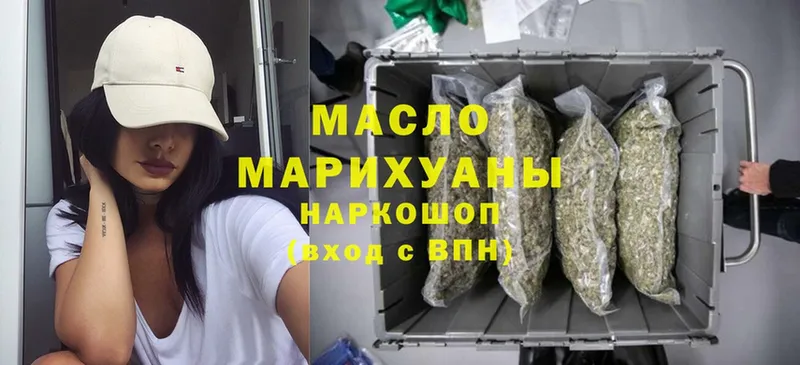 shop наркотические препараты  Владикавказ  Дистиллят ТГК гашишное масло 